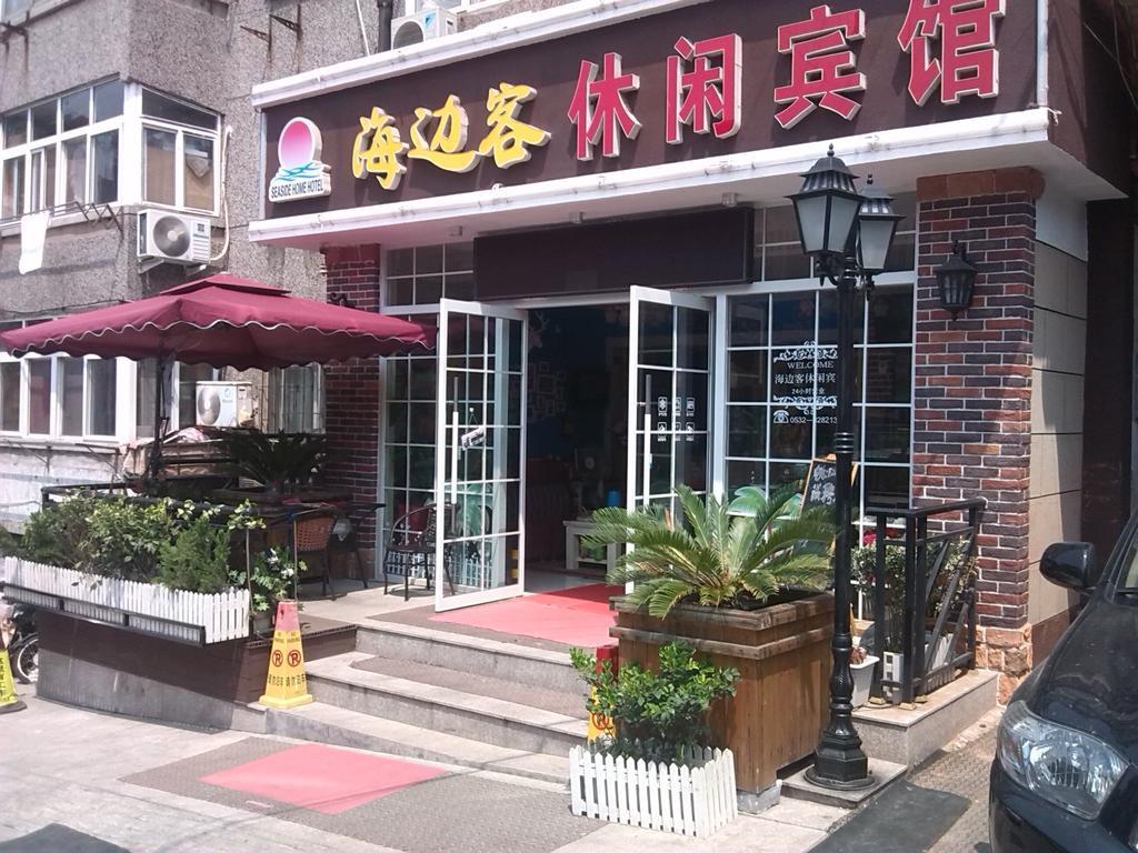 Qingdao Haibianke Hostel Exteriér fotografie